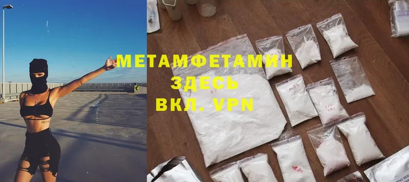 Купить наркотик Белореченск ГАШ  Cocaine  Мефедрон  СК  Бошки Шишки 