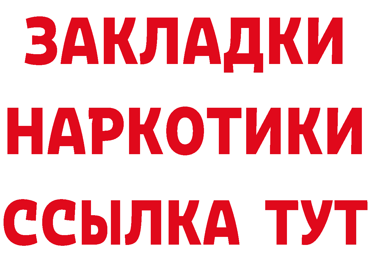 Гашиш Изолятор как войти сайты даркнета МЕГА Белореченск